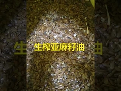 Kaltgepresstes Leinsamenöl